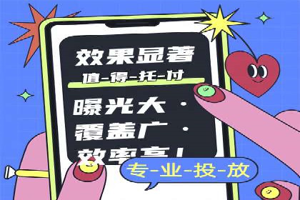 案例深度剖析：SEM网络推广助力企业业绩增长